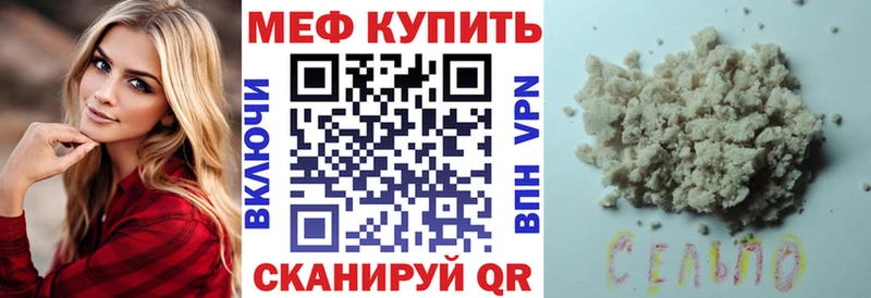 Наркотические вещества Гороховец ГАШИШ  Конопля  АМФ  БУТИРАТ  КОКАИН  МЕФ 