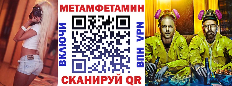 АМФЕТАМИН 97% Гороховец