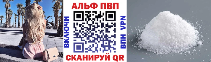 Alpha-PVP СК  купить наркотик  Гороховец 