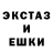 МЕТАДОН methadone Enigma Girl