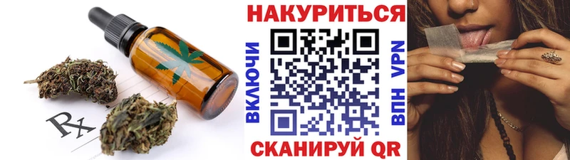 darknet наркотические препараты  omg ссылки  Гороховец  Canna-Cookies конопля 
