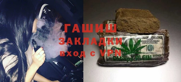 альфа пвп Богородск