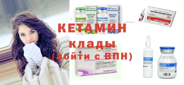 MDMA Premium VHQ Белоозёрский