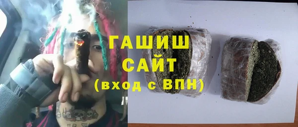 альфа пвп Богородск