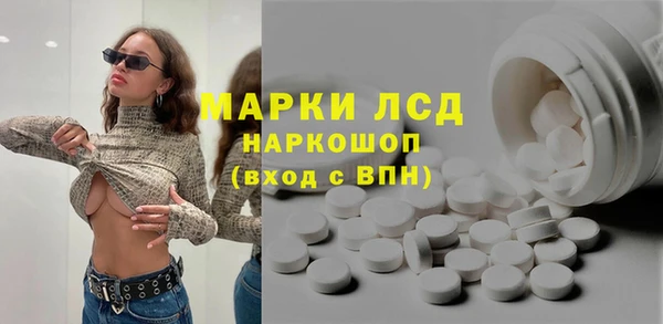 альфа пвп Богородск