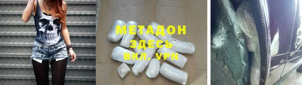 альфа пвп Богородск