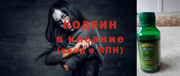 альфа пвп Богородск