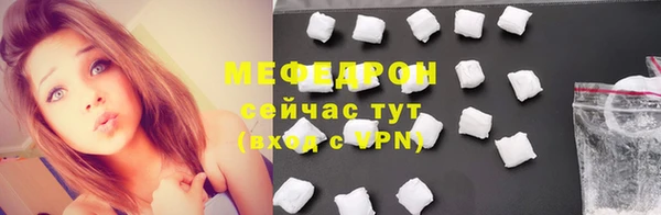 альфа пвп Богородск