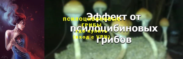 альфа пвп Богородск
