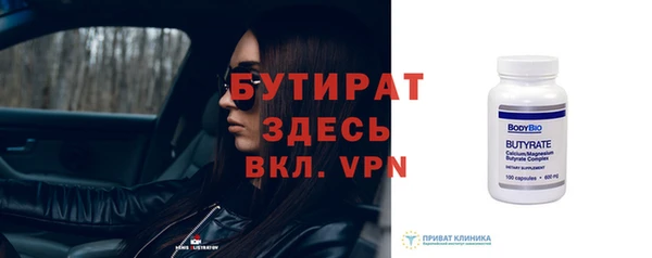 круглые Богданович