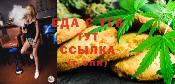 альфа пвп Богородск