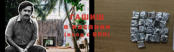 альфа пвп Богородск