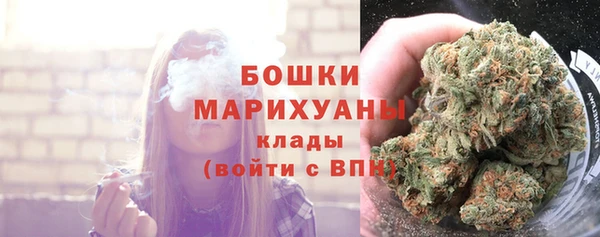 альфа пвп Богородск