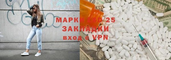 альфа пвп Богородск