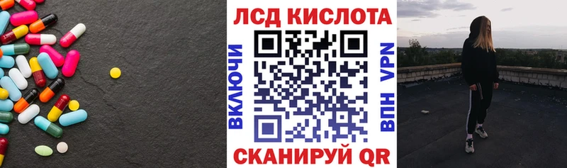 Лсд 25 экстази кислота  хочу наркоту  KRAKEN рабочий сайт  Гороховец 