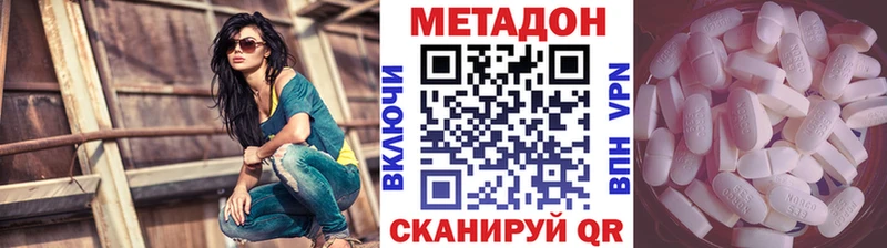наркота  Гороховец  Метадон VHQ 