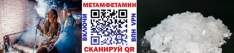 МЕТАМФЕТАМИН мет  где купить   Гороховец 