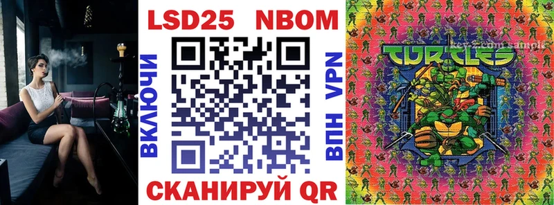 Наркотические марки 1500мкг  Гороховец 