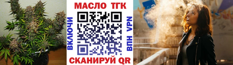 ТГК вейп  Гороховец 
